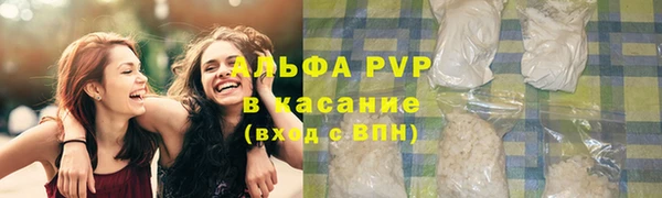 COCAINE Балабаново