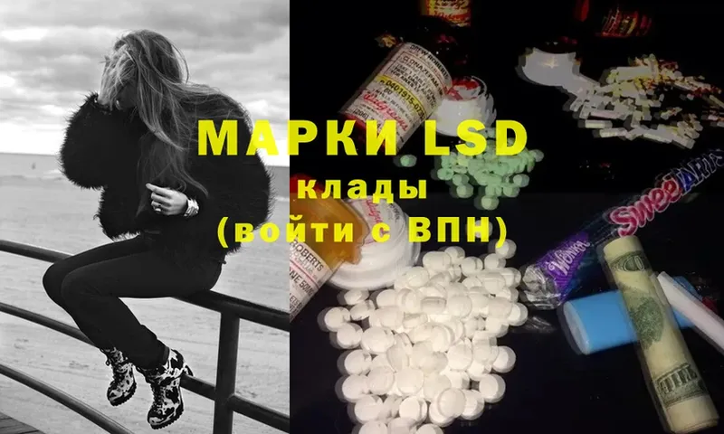 LSD-25 экстази кислота  Коряжма 